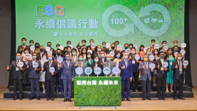 玉山ESG永續倡議行動 100+優質企業擴大影響力。(圖：玉山銀行提供）