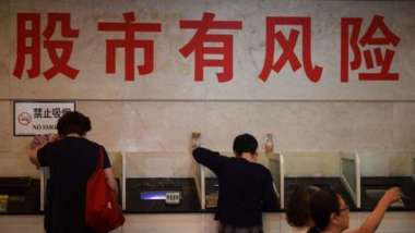 小摩等外資看好中國股市前景 (圖片：AFP)