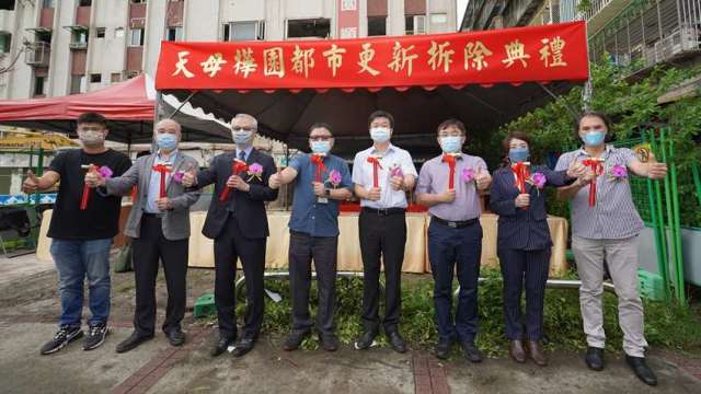 一銀全額融資的天母樺園都更案，今天舉行拆除典禮。(圖：一銀提供)