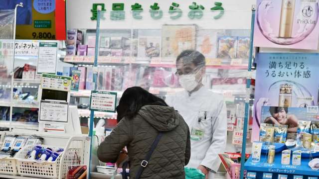 日本Sugi投資大樹醫藥 盼擴張自有品牌銷量 (圖片：AFP)
