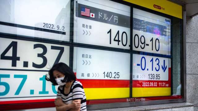 新興市場外匯存底枯竭 當地貨幣承壓(圖片：AFP)