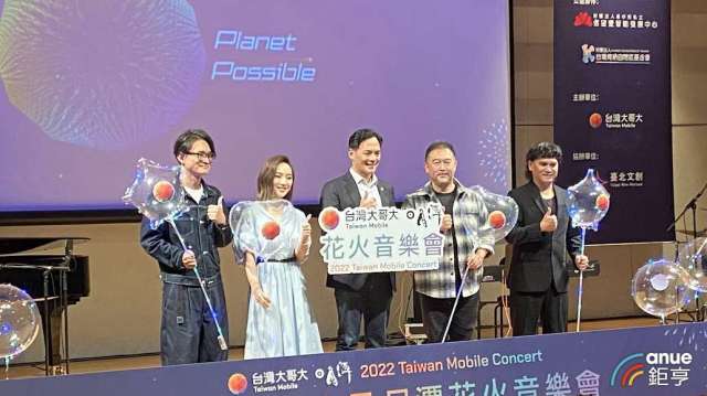 台灣大哥大日月潭花火音樂會「灣大星球 Planet Possible」將於10月22日登場。(鉅亨網記者沈筱禎攝)