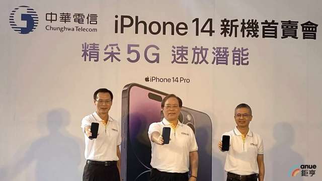 中華電目標年底前iPhone 14系列新機銷售破20萬支。(鉅亨網記者沈筱禎攝)