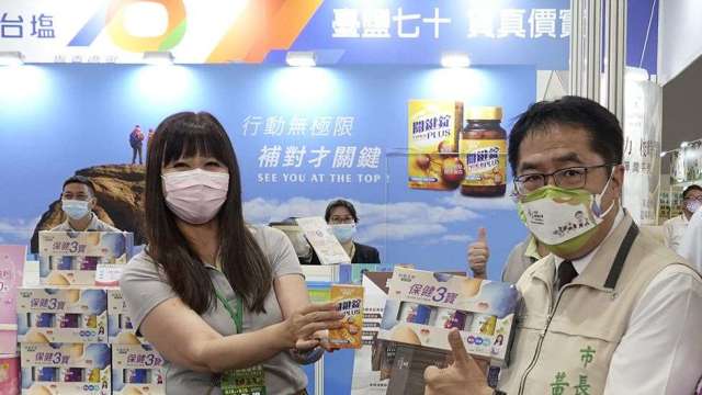 泛公營台鹽生技推出防疫保健、清潔商品維護民眾健康，台南市長黃偉哲(左二)豎起大拇指稱讚。(圖：臺鹽提供)