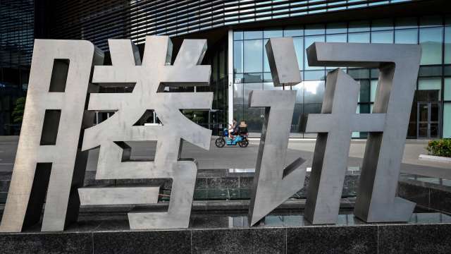 騰訊出面否認出售滴滴與美團股份報導(圖片：AFP)