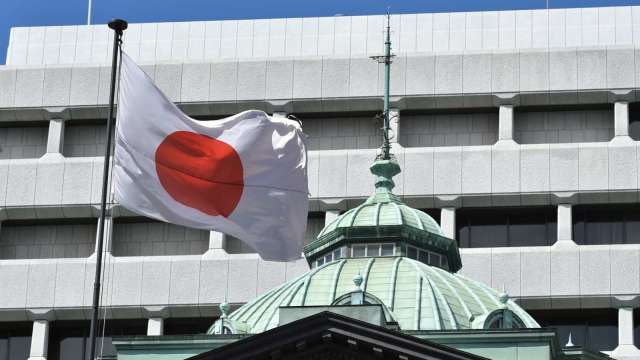 日本央行利率按兵不動 將終止疫情相關特別公開市場操作 (圖片：AFP)