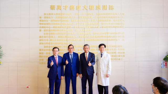 臺北醫學大學校長林建煌、富邦金控董事長蔡明興、臺北醫學大學董事會董事長陳瑞杰、臺北醫學大學附設醫院暨臺北癌症中心邱仲峯院長(左起)出席蔡萬才癌症大樓冠名揭牌儀式。(圖:富邦金控提供)