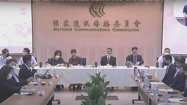 NCC今日舉行台灣大哥大擬合併台灣之星案聽證會。(擷取自NCC直播)