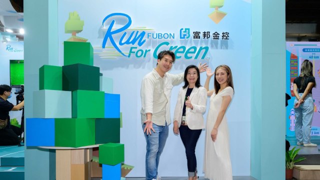 2022臺灣氣候行動博覽會 富邦金邀請民眾奔向綠色Run For Green。（圖；富邦金控提供）