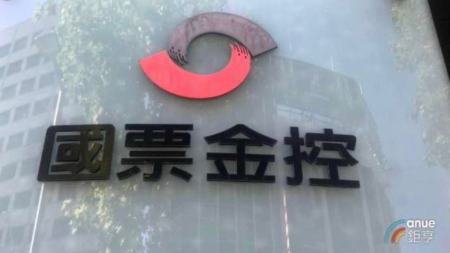 與安泰銀合併案勝訴 國票金不排除重啟談判。（鉅亨網資料照）