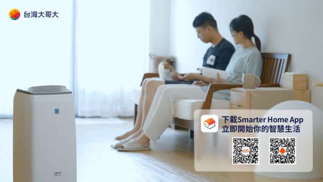 台灣三洋智能清淨除濕機唯一支援台灣大哥大智慧家庭APP，可於用戶手機輕鬆遠端操作。(圖:台灣大提供)