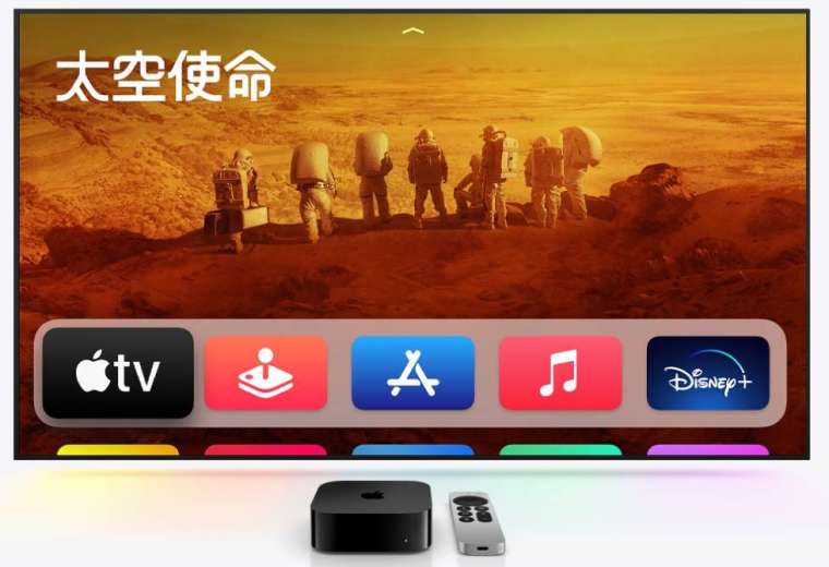 蘋果推出Apple TV 4K 。(圖片：蘋果官網)