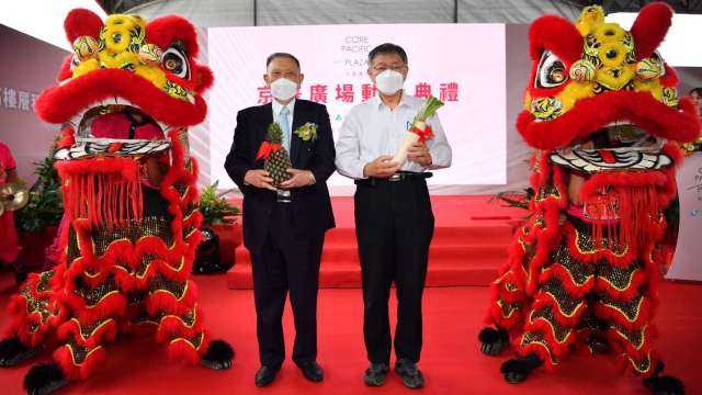 威京集團主席沈慶京(左)與台北市長柯文哲出席京華廣場動土。(圖：鼎越開發提供)