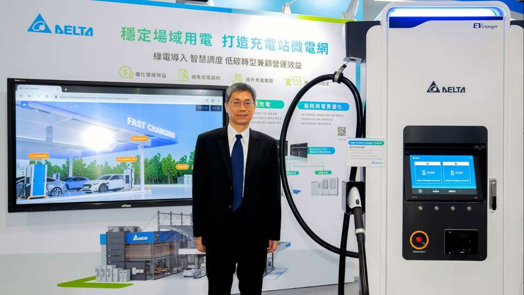 〈智慧能源週〉台達電充電樁出貨150萬台 北美新廠明年底將完工投產 | Anue鉅亨 - 台股新聞