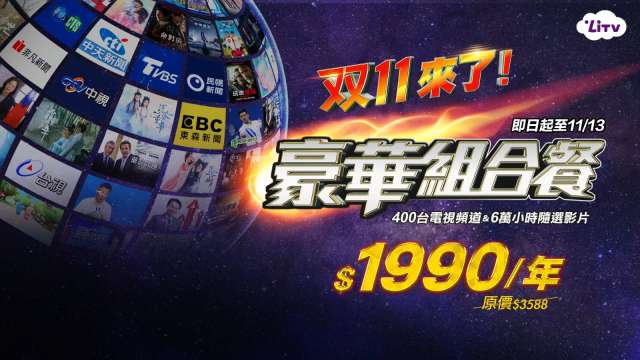 cover image of news article