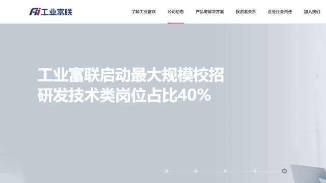 cover image of news article