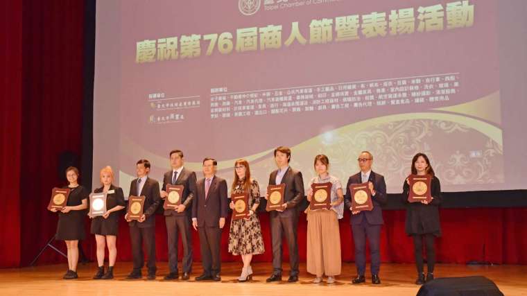 台北市副市長彭振聲頒發優良商號獎。(圖：太平洋房屋提供)