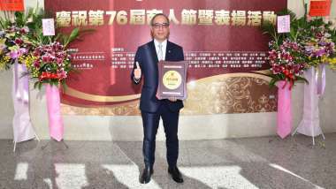 news cover