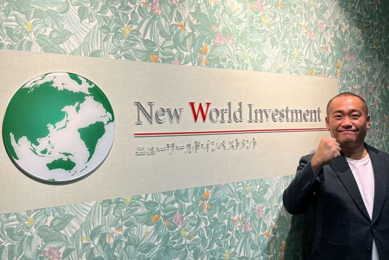 New World Investment株式會社社長黑瀨健介因祖母在台灣長大,與台灣結下深厚的連結