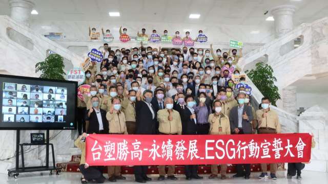 台勝科今(28)日邀請全球供應商伙伴參加「永續發展〜ESG 行動宣誓大會」。(圖：台勝科提供)