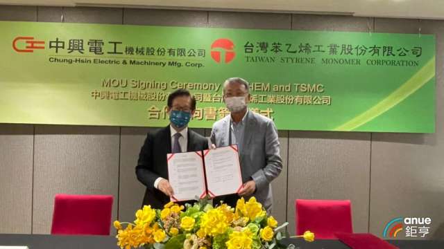 中興電今(3)日宣布與台苯簽合作意向書，啟動工業餘氫發電。(鉅亨網記者林薏茹攝)