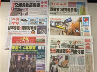 news cover