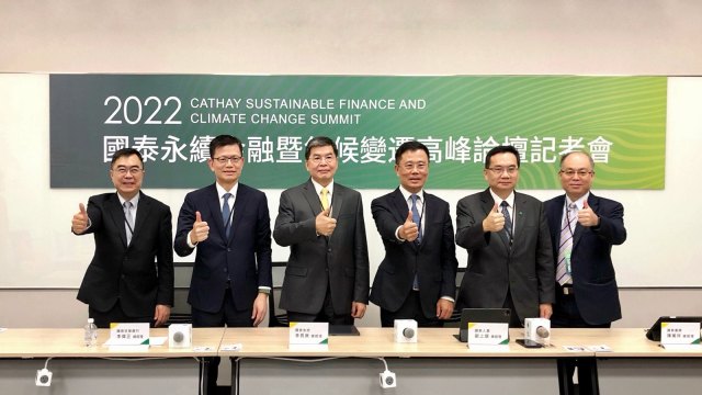 國泰金李長庚(左三)建議金融資產證券化修法 有助風電、太陽能發展。（圖：國泰金提供）