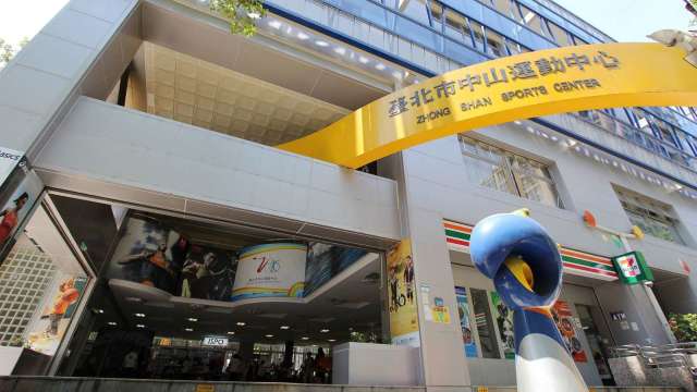 中山運動中心以周遭共計547件的交易量成為台北市最受歡迎的運動宅。(圖：永慶提供)