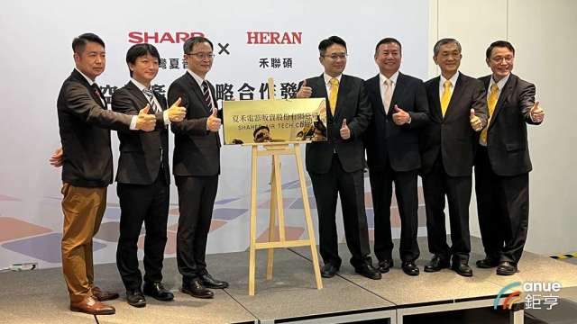 夏普攜禾聯碩成立合資公司 衝刺空調產品在台市占率。(鉅亨網記者彭昱文攝)