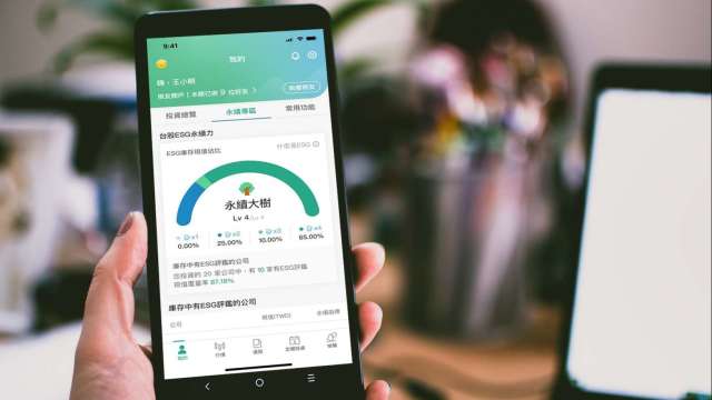 國泰證推出業界首創App永續專區。(圖：國泰證提供)