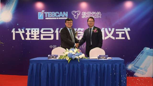 蔚華科技與TESCAN正式簽署合作協議。(圖:蔚華科提供)