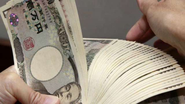 東京通膨率創1982年以來最高 日元貶值是重要因素(圖:AFP)