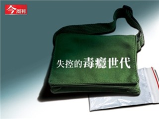 news cover