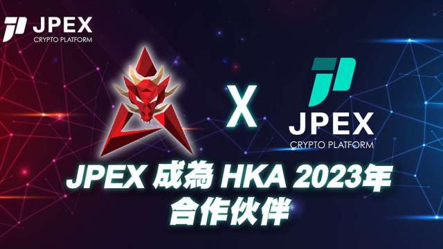 JPEX 與鍾培生旗下電競聯盟 HKA 達成商業合作