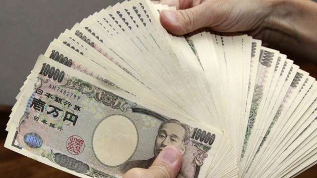 聯準會升息幅度預計減弱 日元兌美元升至3個月高點(圖:AFP)