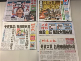 news cover