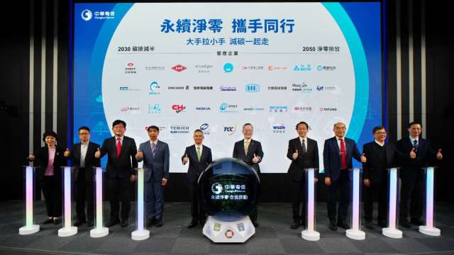 中華電信ESG供應商夥伴交流會。(圖:中華電提供)