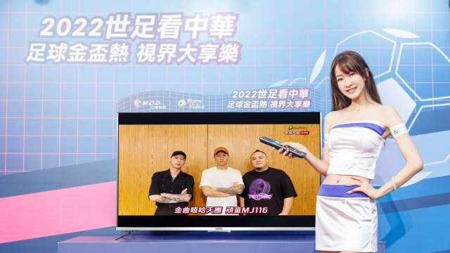世足進入4強賽 中華電Hami Video首度打造XR巨星中場秀。(圖:中華電提供)