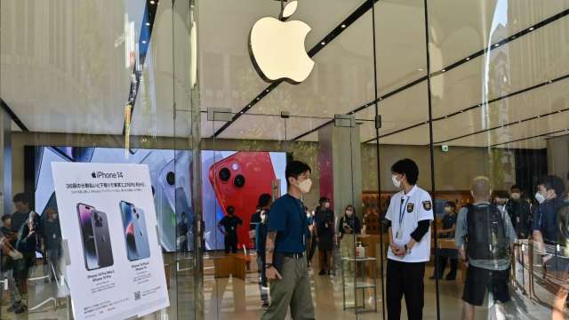 日經：日本蘋果漏徵消費稅 面臨130億日元額外補稅 (圖：AFP)