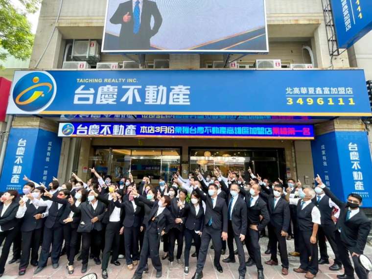 台慶不動產黃奕家店長團隊加盟 10 個月、店業績已衝破 1.1 億元，勇奪全台店業績第二名寶座。(圖：永慶提供)