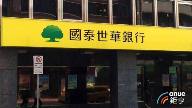 國泰世華銀屢當機 金管會開鍘1200萬元、總座降薪30%三個月。(鉅亨網資料照)