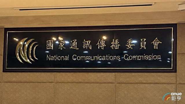 兩大電信合併案 NCC決議續行審議。(鉅亨網資料照)