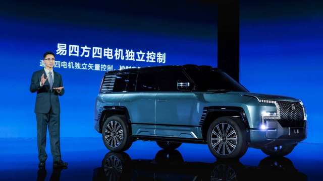 比亞迪發表中國首款國產百萬級豪車。(圖: 搜狐)