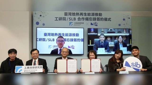 加速推動台灣地熱再生能源，工研院攜SLB簽署合作備忘錄。(圖:工研院提供)