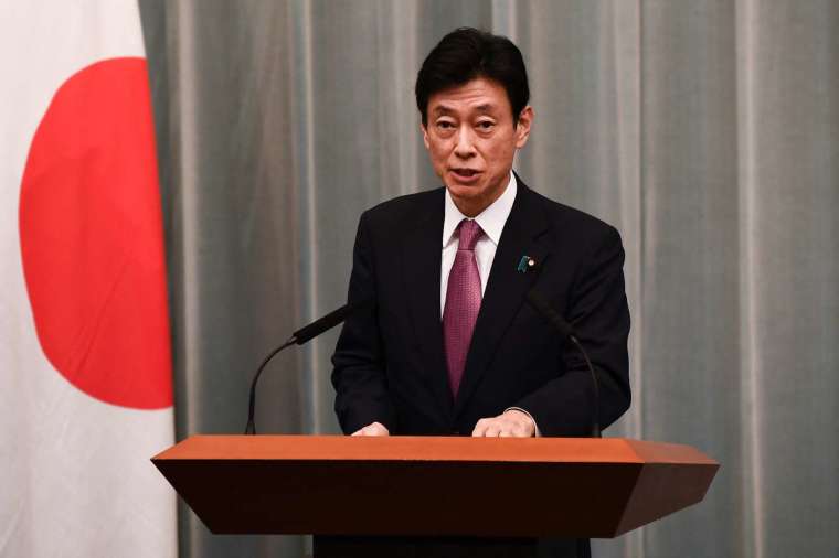 日本經濟產業大臣西村康稔 (圖:AFP)