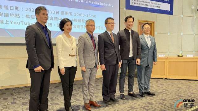 台灣通訊學會邀請五家電信總經理探討元宇宙的發展。(鉅亨網記者沈筱禎攝)