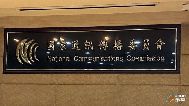 兩電信合併案超頻議題 NCC提三項措施。(鉅亨網資料照)
