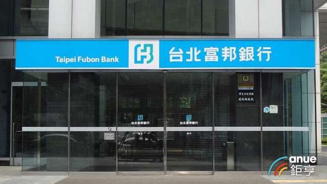 北富銀、日盛銀4月合併 兩銀行系統轉換交易停機時間一次掌握。(鉅亨網資料照)