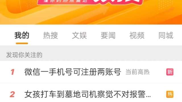 cover image of news article