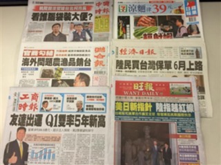 news cover